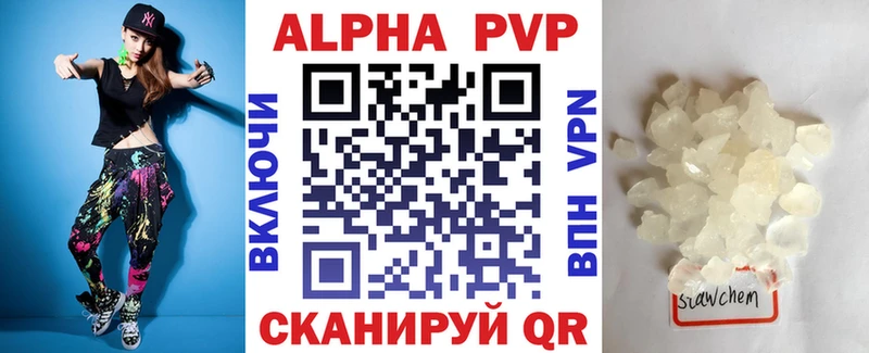 Альфа ПВП СК КРИС Тетюши