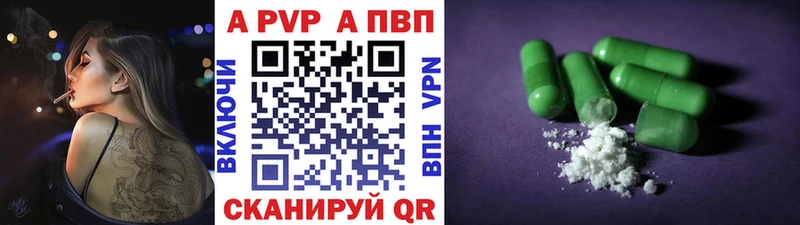 APVP мука  Купить где  Тетюши 