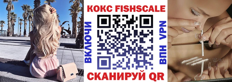 Купить  Тетюши  Кокаин 98% 