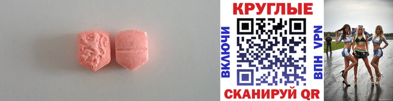 Купить закладки  Тетюши  Ecstasy Cube 