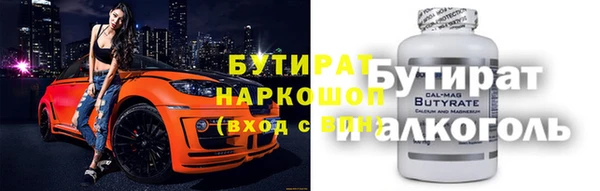 гидра Карпинск