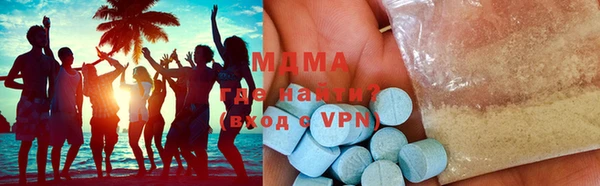 мдма Карталы