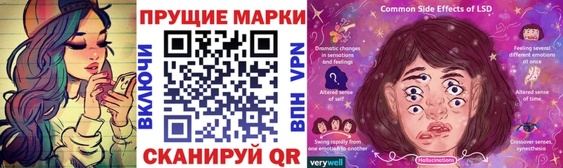 Наркотические марки 1,5мг  Купить закладки  Тетюши 